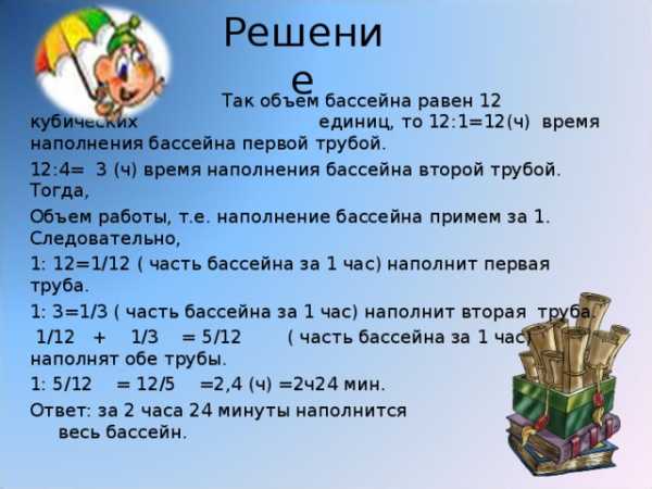 Статья: Теорема Ферма Бесконечный спуск для нечетных показателей n